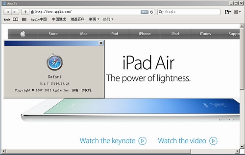 Safari浏览器(苹果浏览器)v5.1.7官方多国语言中文绿色版
