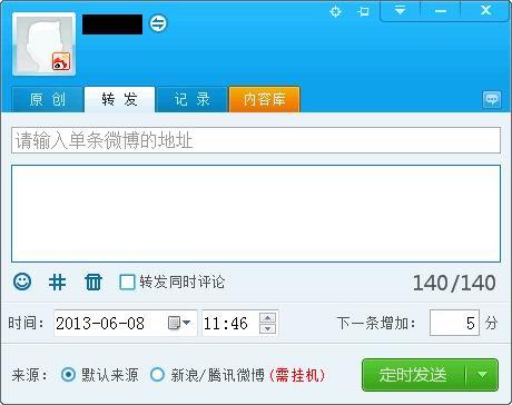 皮皮精灵桌面版v2.74最新中文绿色版