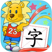 2Kids学汉字iPad版 v4.0