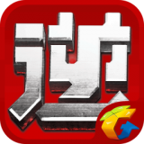 逆战助手app下载 v3.8.1.23