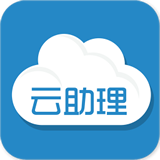 国寿云助理客户端 v1.3.5 苹果版
