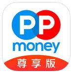 PPmoney理财 v8.1.2