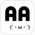 AAKey输入法苹果版 v1.0