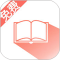 免费小说大全苹果版 v2.4.0