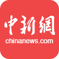 中国新闻网 v6.3.5
