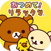 大收集！轻松熊游戏中文版 v2.2.8