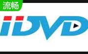 iidvd影音播放器 精简去广告版 V1.0.0.1096