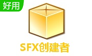 SFX创建者  快捷绿色版 V1.0