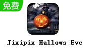 Jixipix　Hallows　Eve纯净精简版Ｖ1.13.0