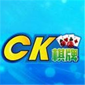 ck棋牌安卓版 v1.0.0