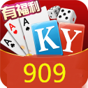 开元909棋牌官方版 v1.6.3