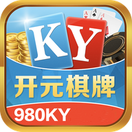 980开元ky棋牌手机版 v2.6.0