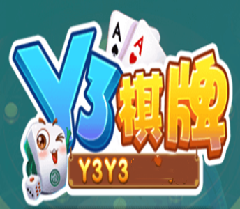 y3棋牌游戏正规版 v1.2