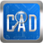 CAD快速看图官方版 v5.14.0.74