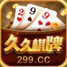299棋牌iOS版 v3.0.5