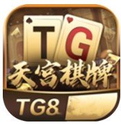TG天宫棋牌手机版下载 v2.1.3