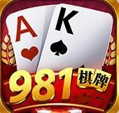 981棋牌app官网最新版本 v1.0.8