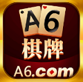 A6棋牌app官网版 v1.0.2