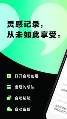 片语app