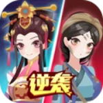 女皇冲冲冲最新版 v1.0.8