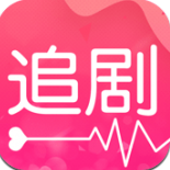 爱追剧app最新版 v2.6.3.720