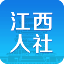 江西人社app v1.7.2