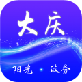 大庆政务服务网app v1.7.0