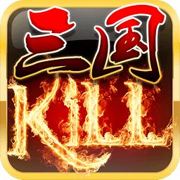 三国kill正版全神将最新版 v5.4.2