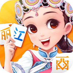 西元丽江棋牌卡心五麻将苹果版 v1.0
