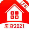 房贷计算器2022版 v2.2.1