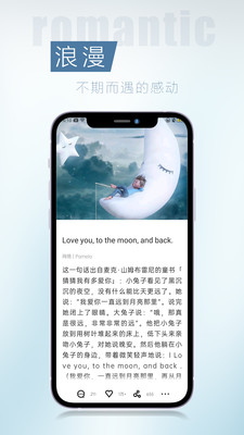 简讯app正版下载