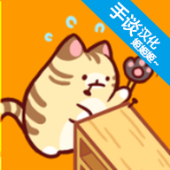 小猫咪手工帝国安卓版 v1.0.26