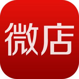 微店app v6.8.2