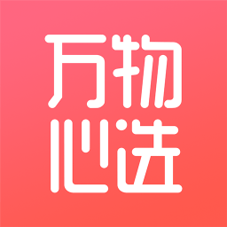 万物心选app v7.7.0