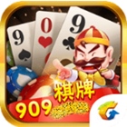 909棋牌娱乐app v3.0.2