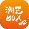 潮芒box官方正版 v1.2.0