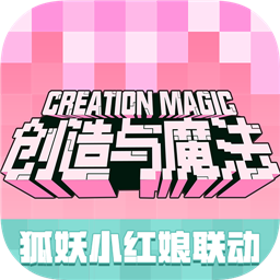 创造与魔法破解版 v1.0.0410