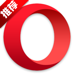 opera浏览器2022最新版 v82.0.4227.58