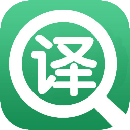 英文翻译官app v2.0.1