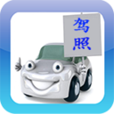 驾考驾校通app安卓版 v3.6.6