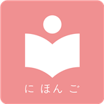 卡卡日语免费版 v4.4.1