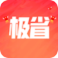 极省app v13.11.38