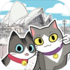 猫友圈猫咪的旅行游戏 v1.8.3