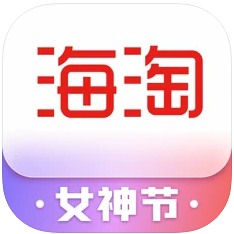 海淘免税店苹果版 v4.8.9