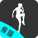 瘦腿app免费版 v23.5.8