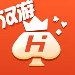 汉游棋牌官方正版 v1.1
