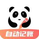 熊猫记账app免费版 v2.0.5.3