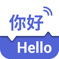 出国翻译王免费版app v5.8.8