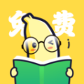八蕉免费小说最新版 v3.0.4