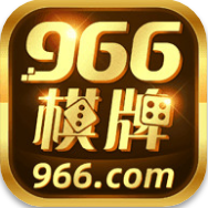 966棋牌官网版 v1.3
